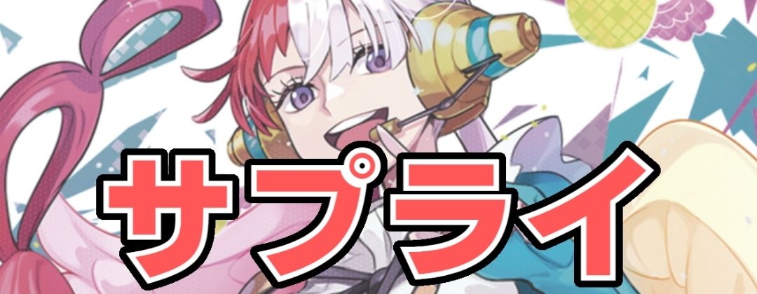 ペローナ(英語版/Top Player/CS25-26/illust:POKImari)【C】{OP10-092