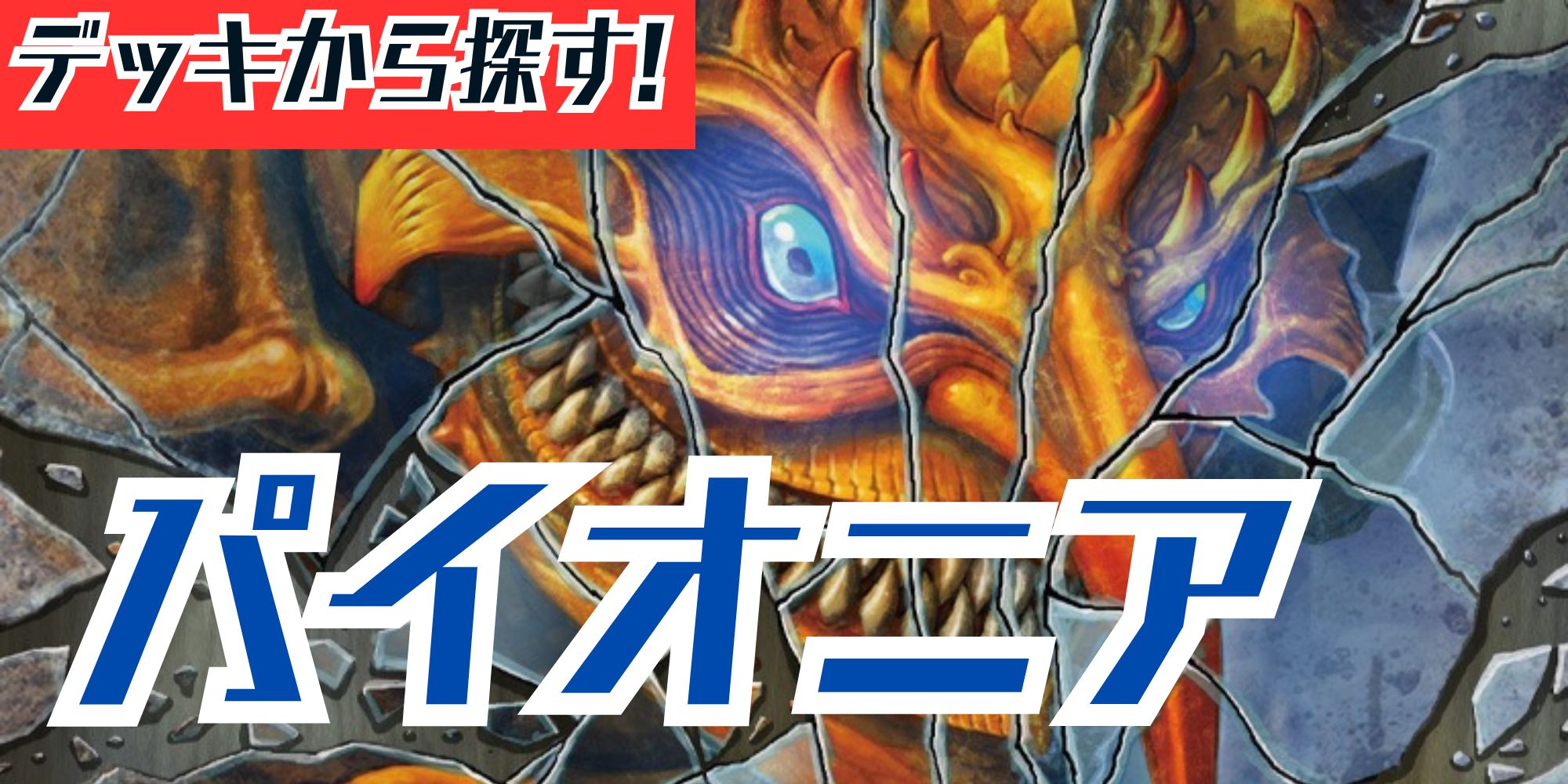 FOIL)(旧枠仕様)超能力蛙/Psychic Frog《日本語》【MH3】