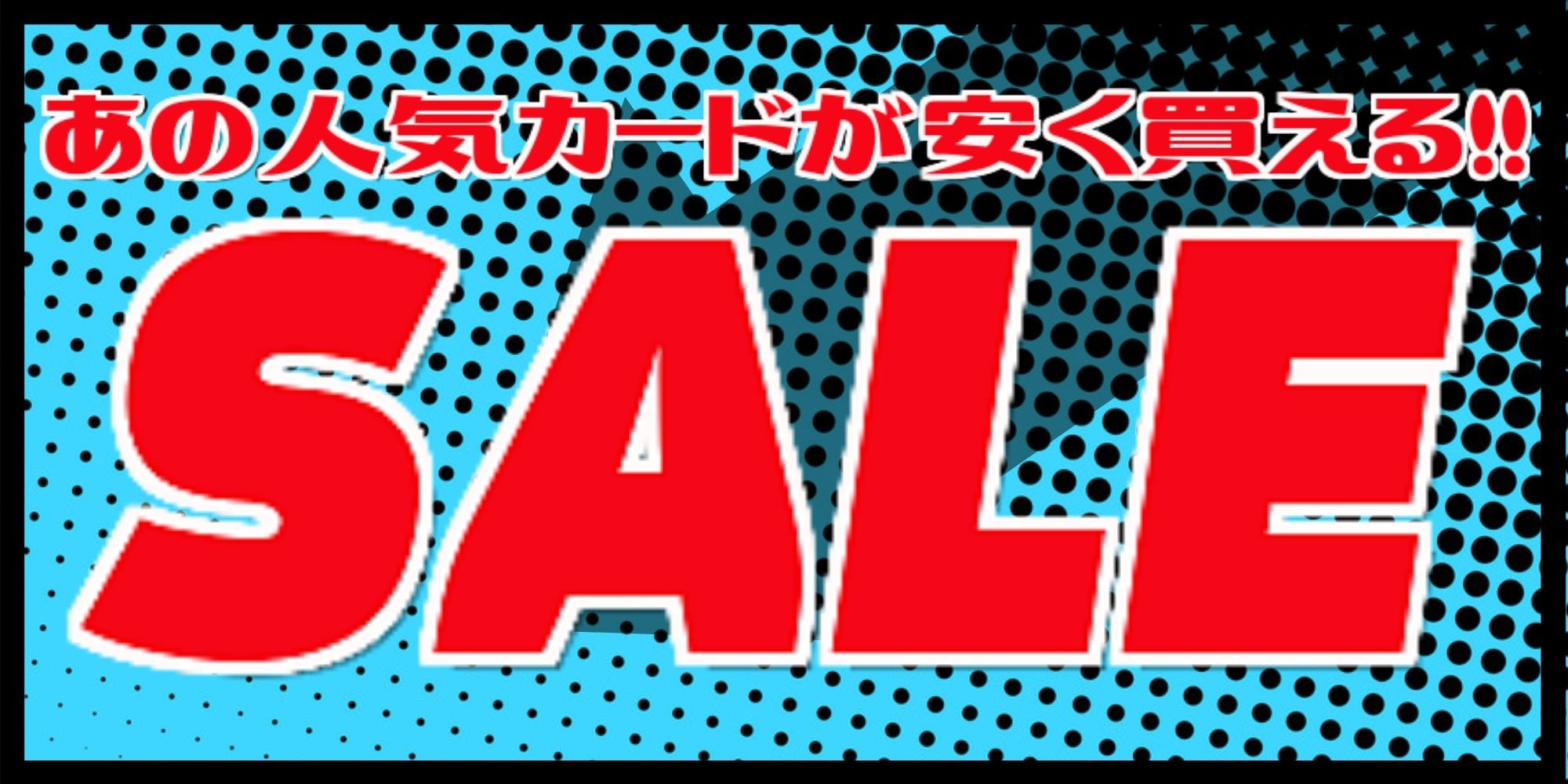 レイズドFOIL)(0064)富と力の剣/Sword of Wealth and Power《英語》【BIG】