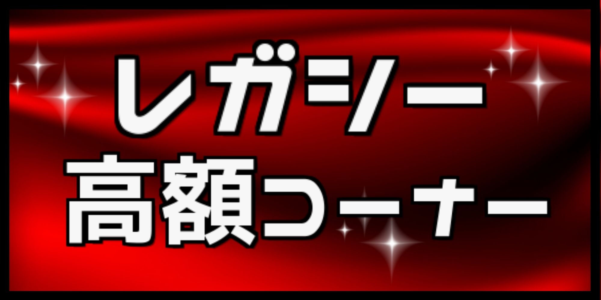 敏捷なマングース/Nimble Mongoose《日本語》【MH1】