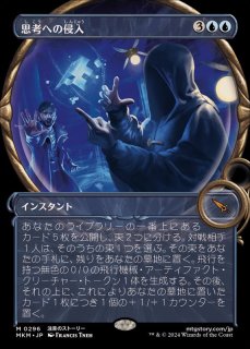 FOIL)(7008)メーガス三姉妹/Magus Sisters // 忍耐/Endurance《日本語