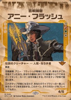 テクスチャーFOIL)最高工匠卿、ウルザ/Urza, Lord High Artificer