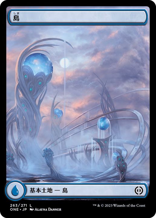 島 UST フルアートfoil 2枚セット アンステーブル 島 UST フルアート