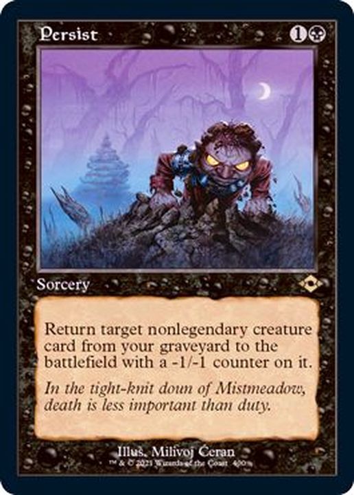 EX+](エッチングFOIL)(旧枠仕様)頑強/Persist《英語》【MH2】