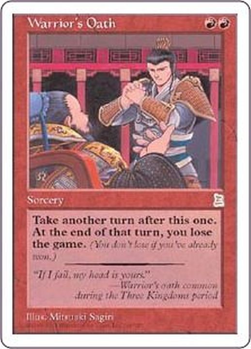 EX+]戦士の誓言/Warrior's Oath《日本語》【PTK】