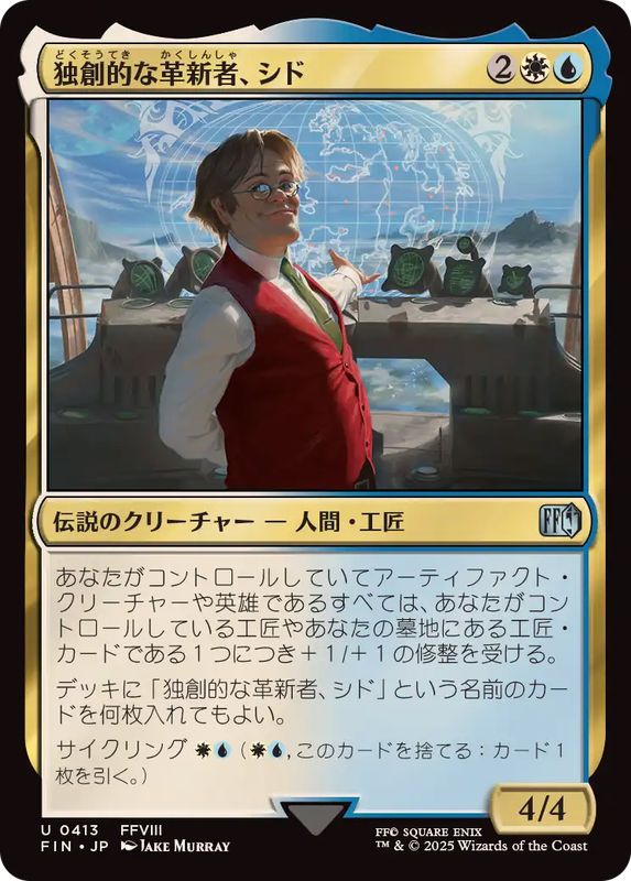 燃え立つ願い 英語版foil 燃え立つ願い 英語版foil FOIL] 燃え立つ願い