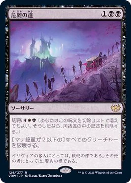 クラッシュ/Crash 日本語 foil Foil】《クラッシュ/Crash》[MMQ] 赤C