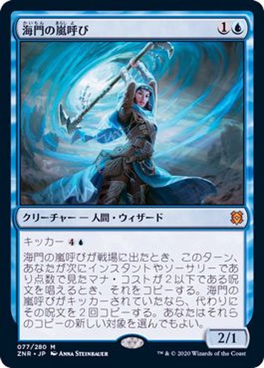 海門修復 英×4 MTG 海門修復 Amazon.co.jp: MTG [英語FOIL] 海門修復