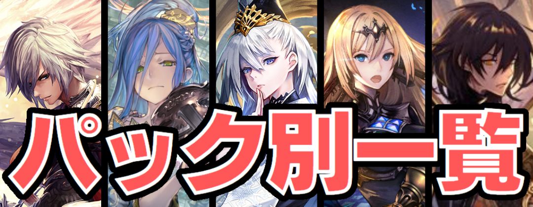 舞い踊る妖精・アリア(リーダー)【-】{BP01-LD02}《エルフ》