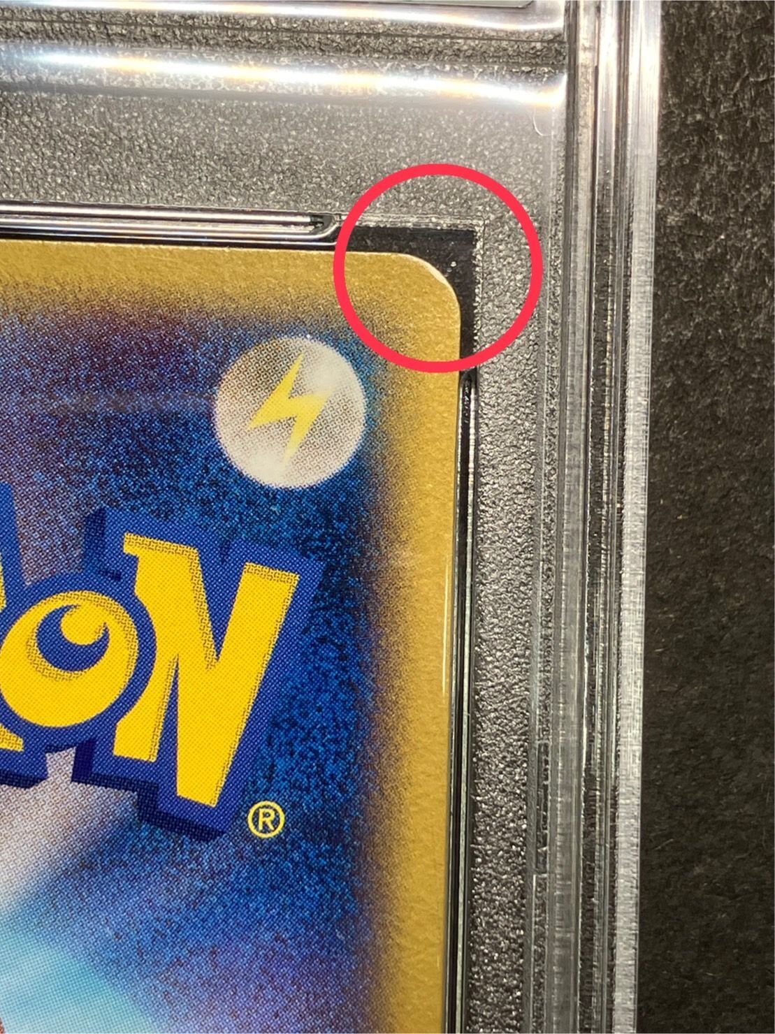 状態難/PSA10鑑定済〕幻影のゾロアーク【P】{L-P}