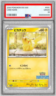 PSA10鑑定済〕ピカチュウ(マクドナルド)【P】{020/M-P}