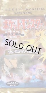 未開封パック(ポケットモンスターカードゲーム) - カードラッシュ