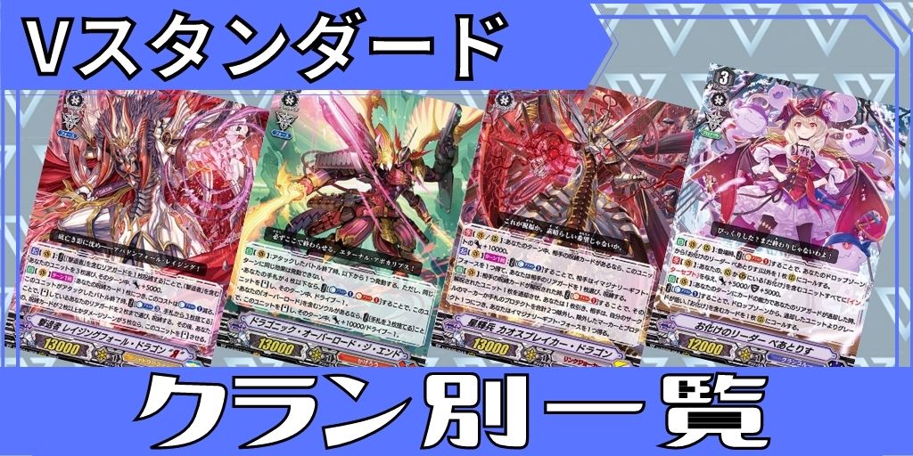 揺るぎなき決意ブリュンヒルデ【SP】{D-TB05/SP01}《終末のワルキューレ》