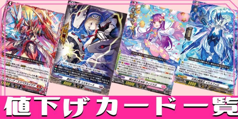 状態A-〕守護の宿命者オールデン【FFR】{DZ-BT04/FFR10}《ケテル