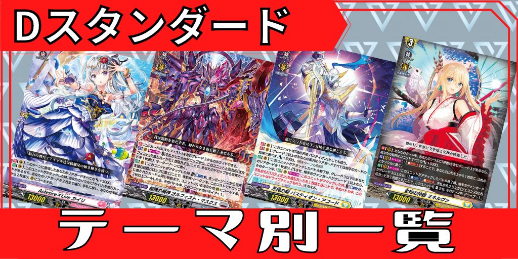 七彩の架け橋ルクシェイル【FFR】{DZ-BT07/FFR17}《リリカルモナス