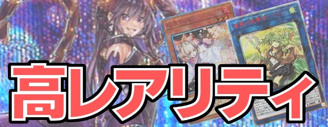 プレイマット『極刀の武者左京(WCS2015)』【-】{-}《プレイマット》