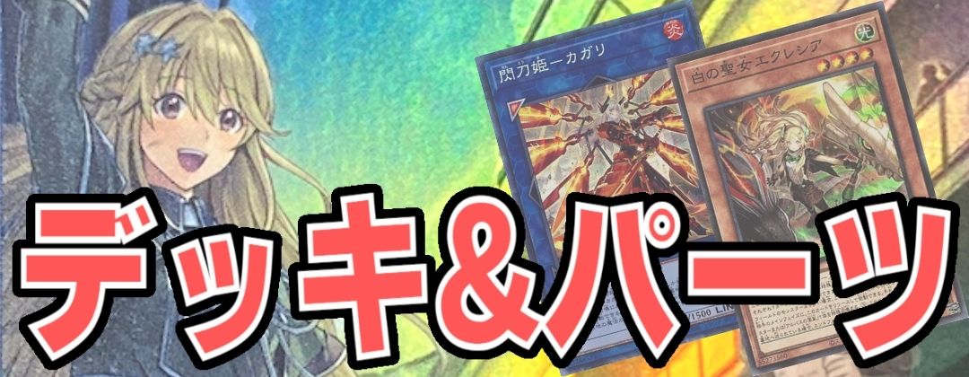 ☆旧アジア☆一撃必殺侍【レリーフ】{RDS-AE016}《コレクター向け》