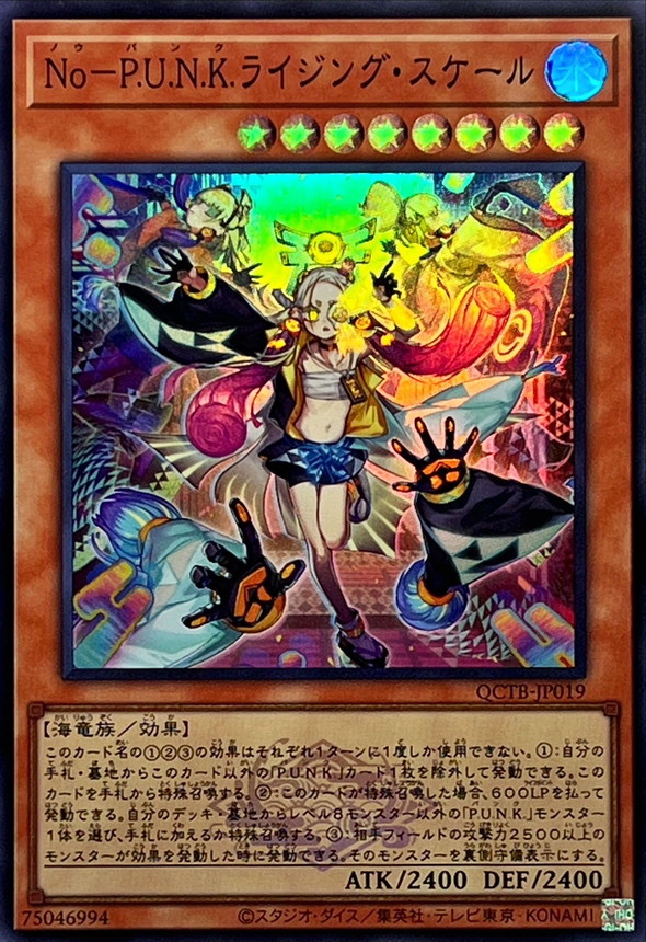 chaos ノゲノラ 『 』EXR 盟約に誓ってRRR等 光物まとめ売り chaos