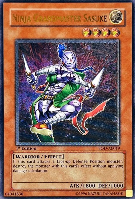 ☆旧アジア☆忍者マスターSASUKE【レリーフ】{SOD-AE019}《コレクター