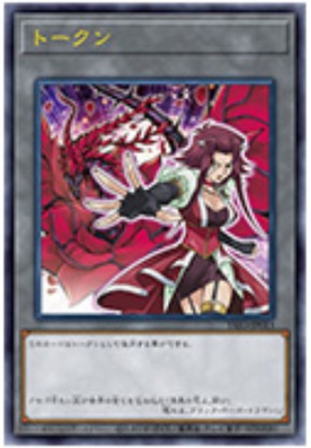 トークン(十六夜アキ)【ウルトラ】{TK03-JP013}《トークン》