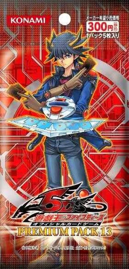 PREMIUM PACK 13【-】{-}《未開封パック》