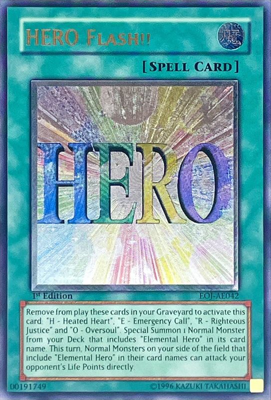 状態B〕☆旧アジア☆ヒーローフラッシュ!!【レリーフ】{EOJ-AE042