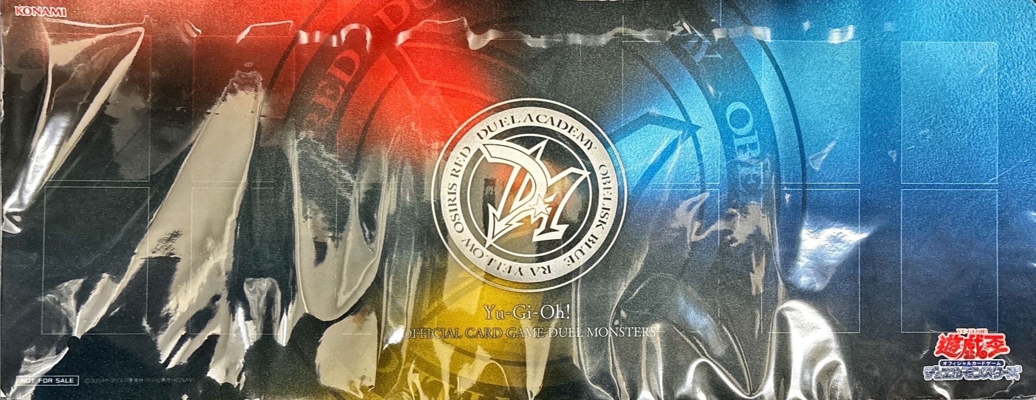 プレイマット『デュエルアカデミアロゴ(ニューロン)』【-】{-}《プレイ