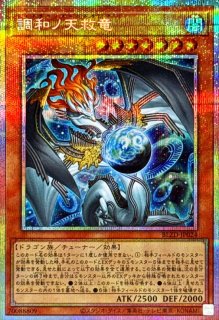 霆王の閃光【プリズマティックシークレット】{BLZD-JP077}《罠》