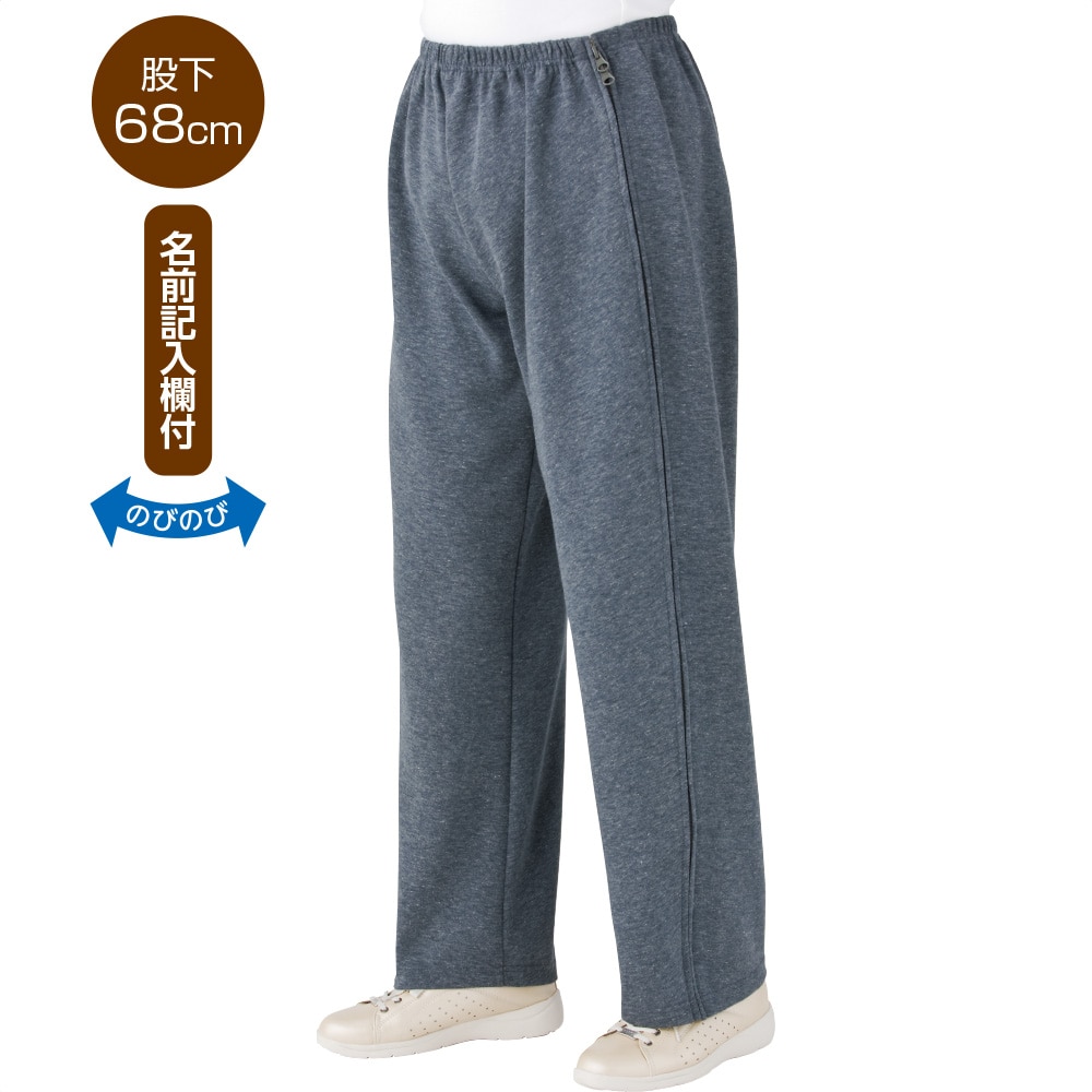 ケアファッションオンライン脇全開スウェットパンツ(婦人)(M ネイビー