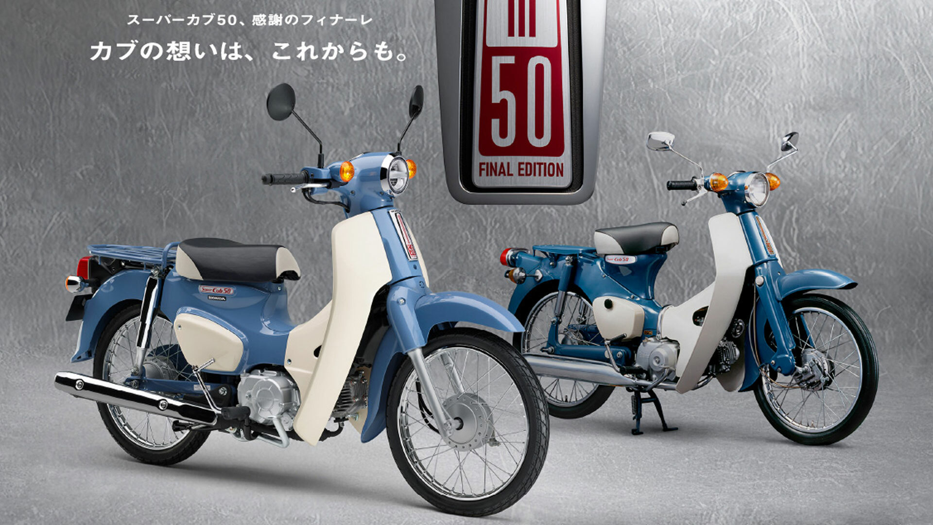 Honda Super Cub 50 Final Edition Is An Awesome, Retro-Inspired