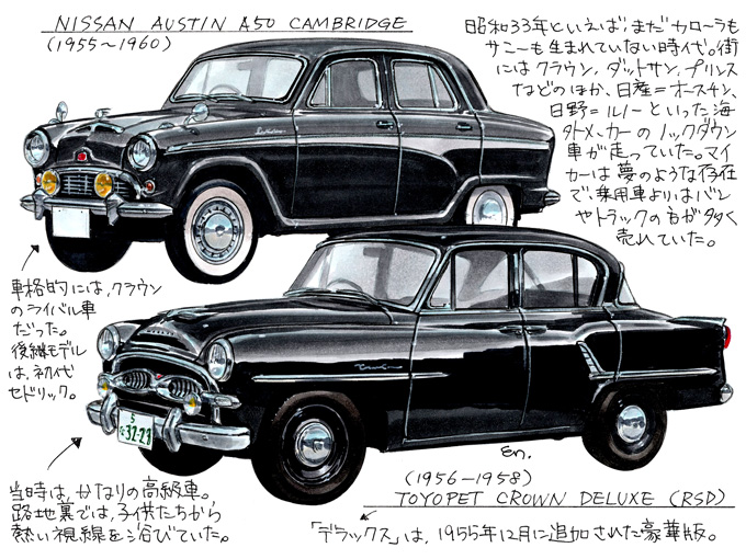 図説で愛でる劇中車 第15回】映画「ALWAYS 三丁目の夕日」シリーズに