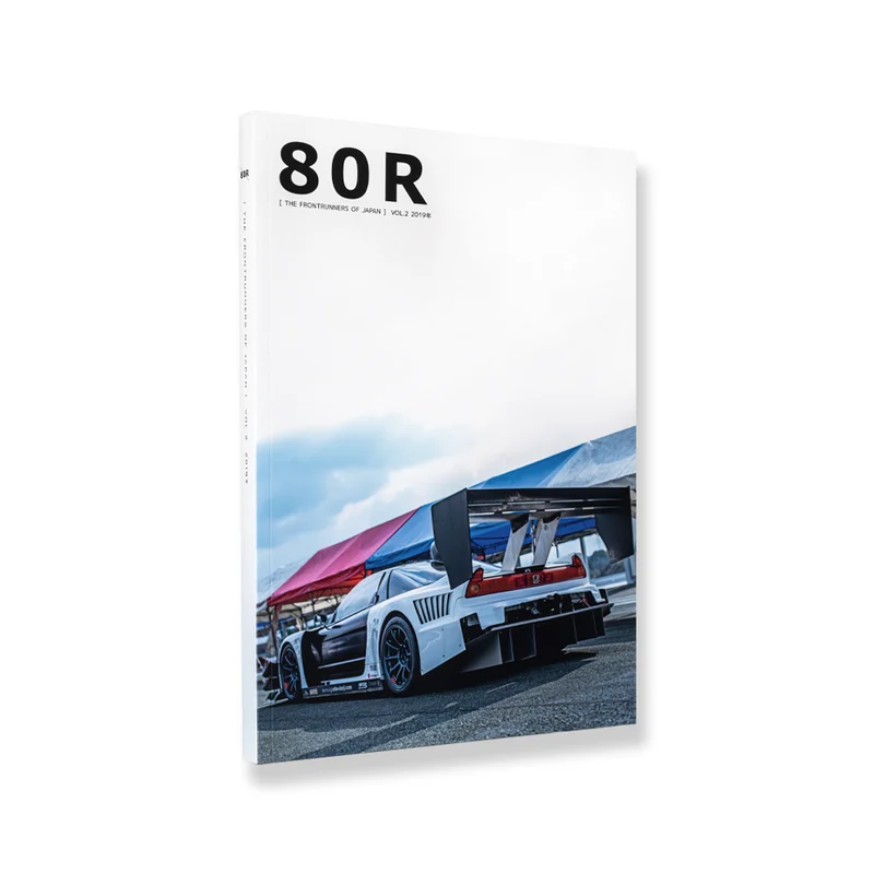 80R VOLUME 2 - THE STORY OF JAPAN'S FASTEST TIME ATTACK DRIVERS
