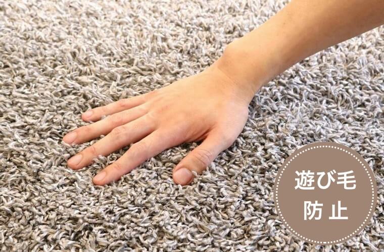 グレイッシュな35mmの高級ロングシャギーラグ！防滑＆防ダニ付き『CURL