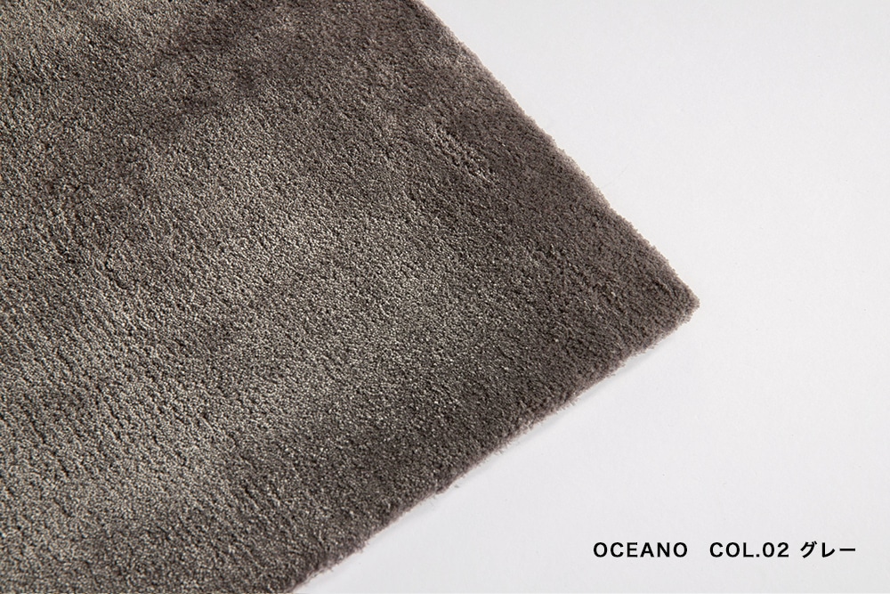 IXC ORIGINAL RUG OCEANO（イクスシーオリジナル ラグ OCEANO） IXC