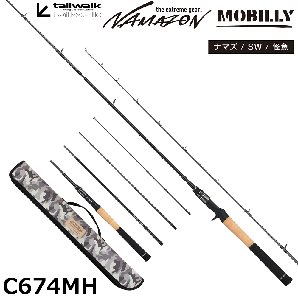 テイルウォーク(tailwalk) ナマゾン モバイリー C584MH ☆特別割引品