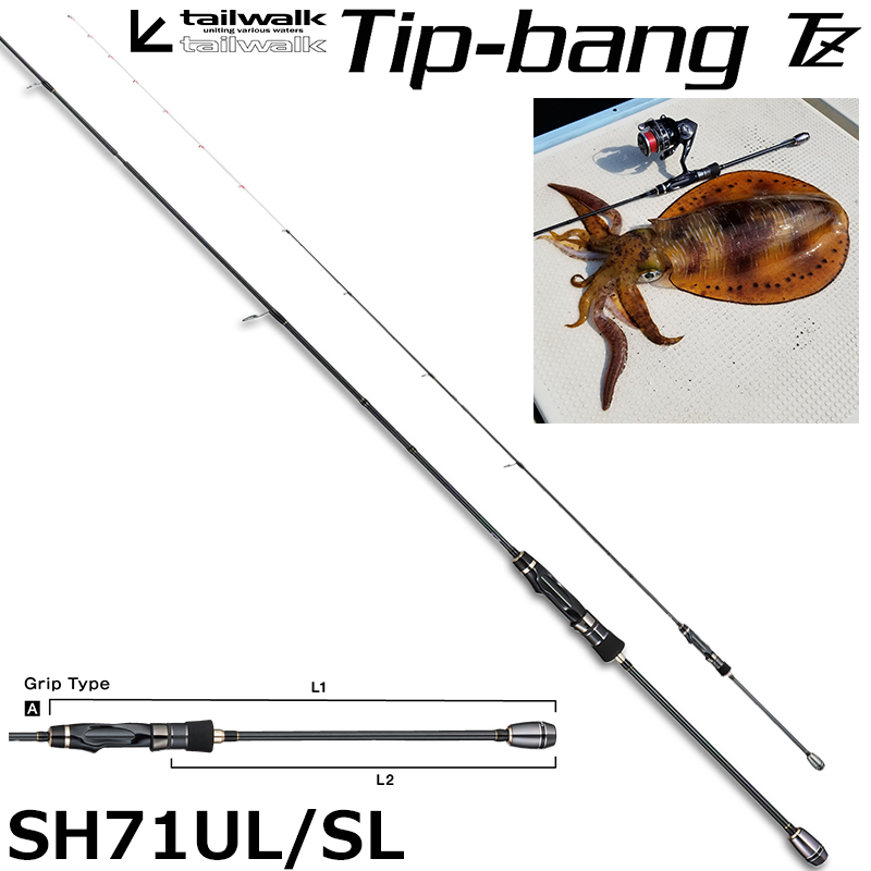 ヤマガブランクス(YAMAGA Branks) バトルウィップ (BattleWhip) TR 73