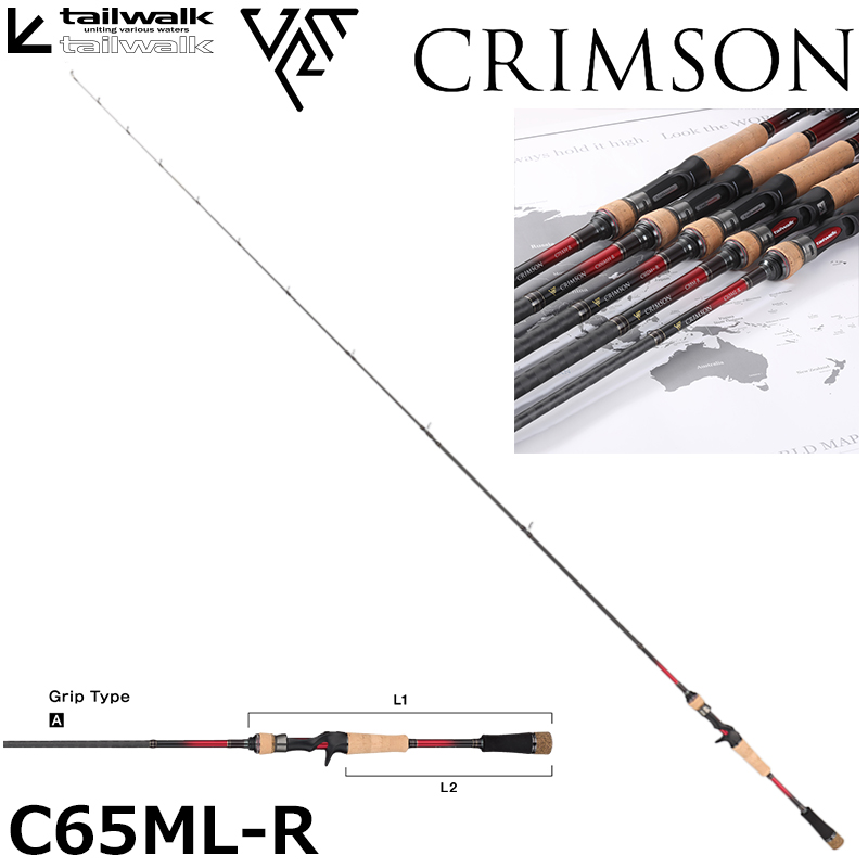 ノリーズ ロードランナー ヴォイス LTT690PH - Parabolic Heavy