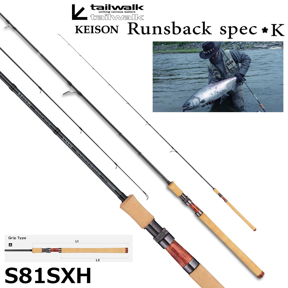 モーリス(VARIVAS) モーリスグラファイトワークス BWS-44FC-RX[Jet