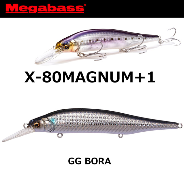 メガバス(MEGABASS) X-80 MAGNUM+1 GG ボラ X-80 MAGNUM、MAGNUM+1