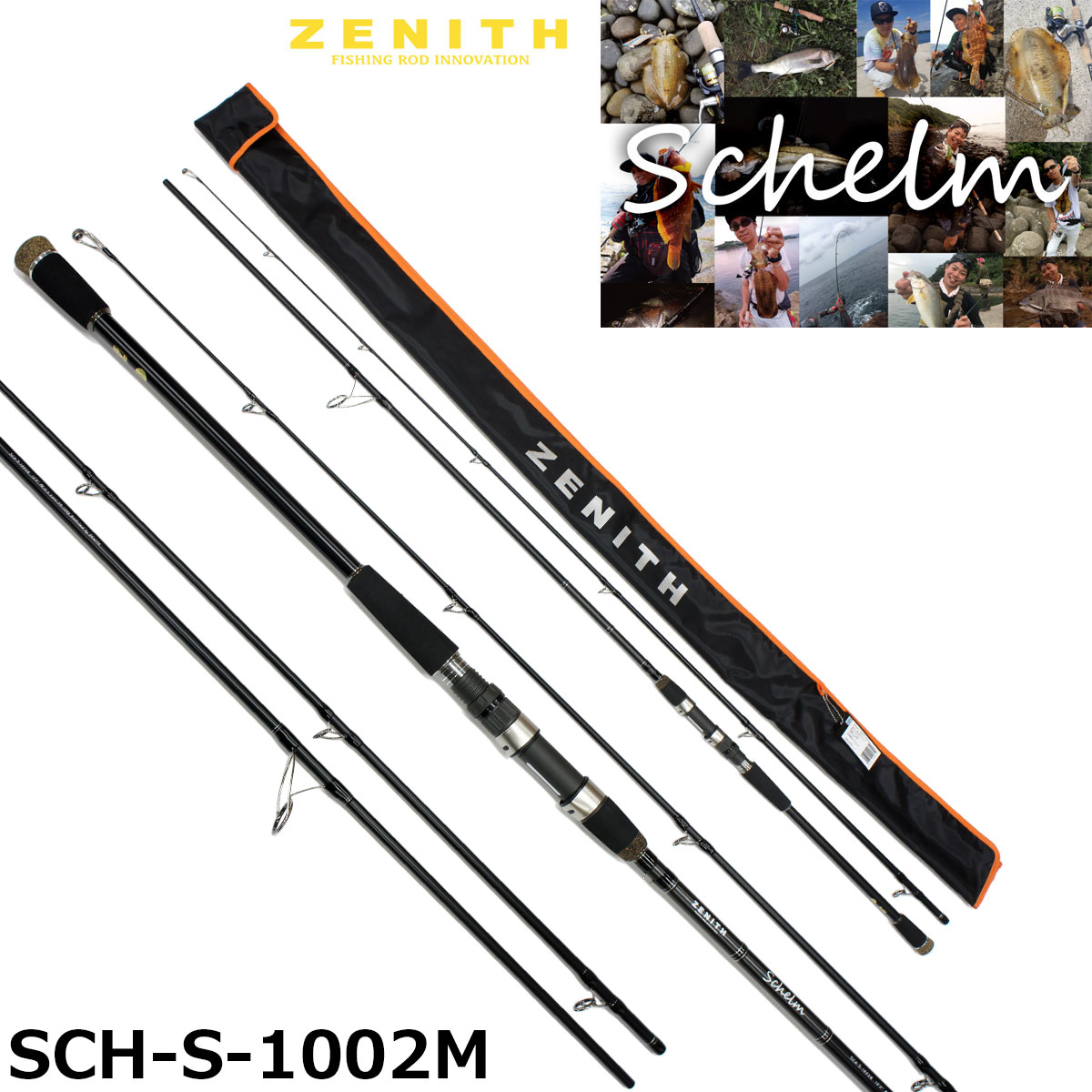 ZENITH(ゼニス) Schlem(シュレム) SCH-S-1002M ☆セール特別割引品