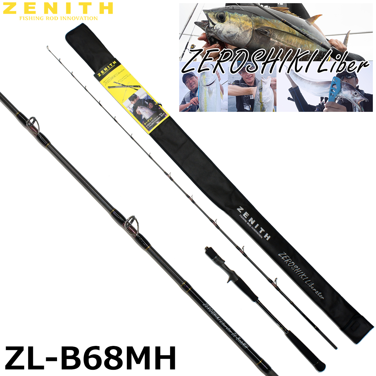 テイルウォーク(tailwalk) ジグフォース SSD C602 SD、SSDシリーズ