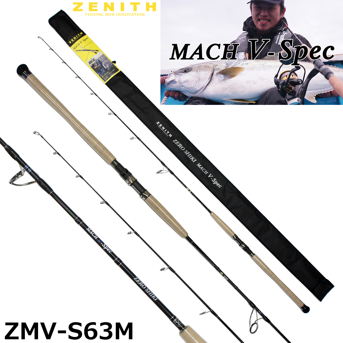 ヤマガブランクス(YAMAGA Branks) バリスティック (Ballistick) HIRA