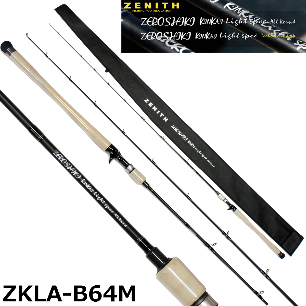 ヤマガブランクス New Galahad(ギャラハド) 604B ギャラハド(Galahad