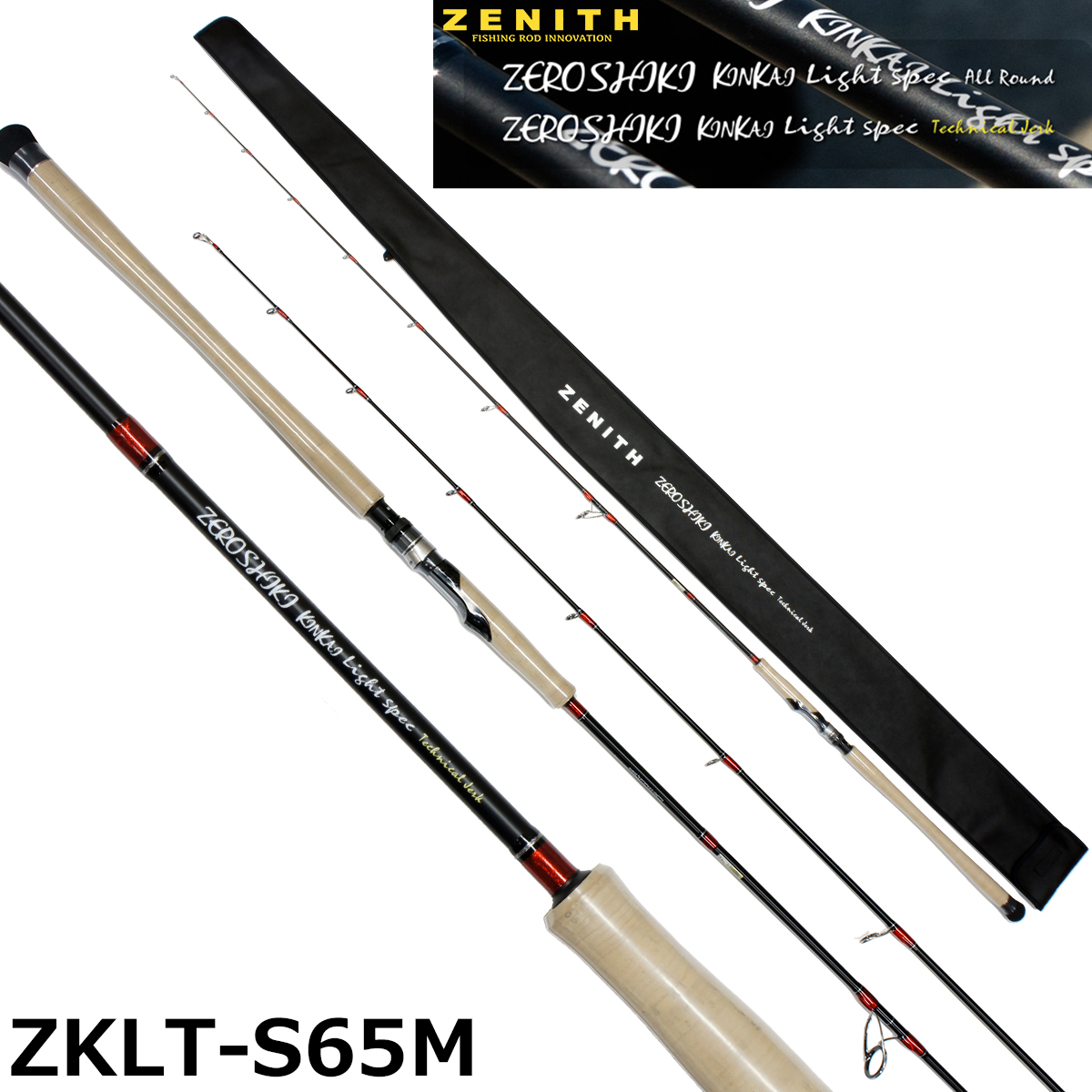 オシアジガー(スピニング) S565 (お取り寄せ商品) オシアジガー[OCEA