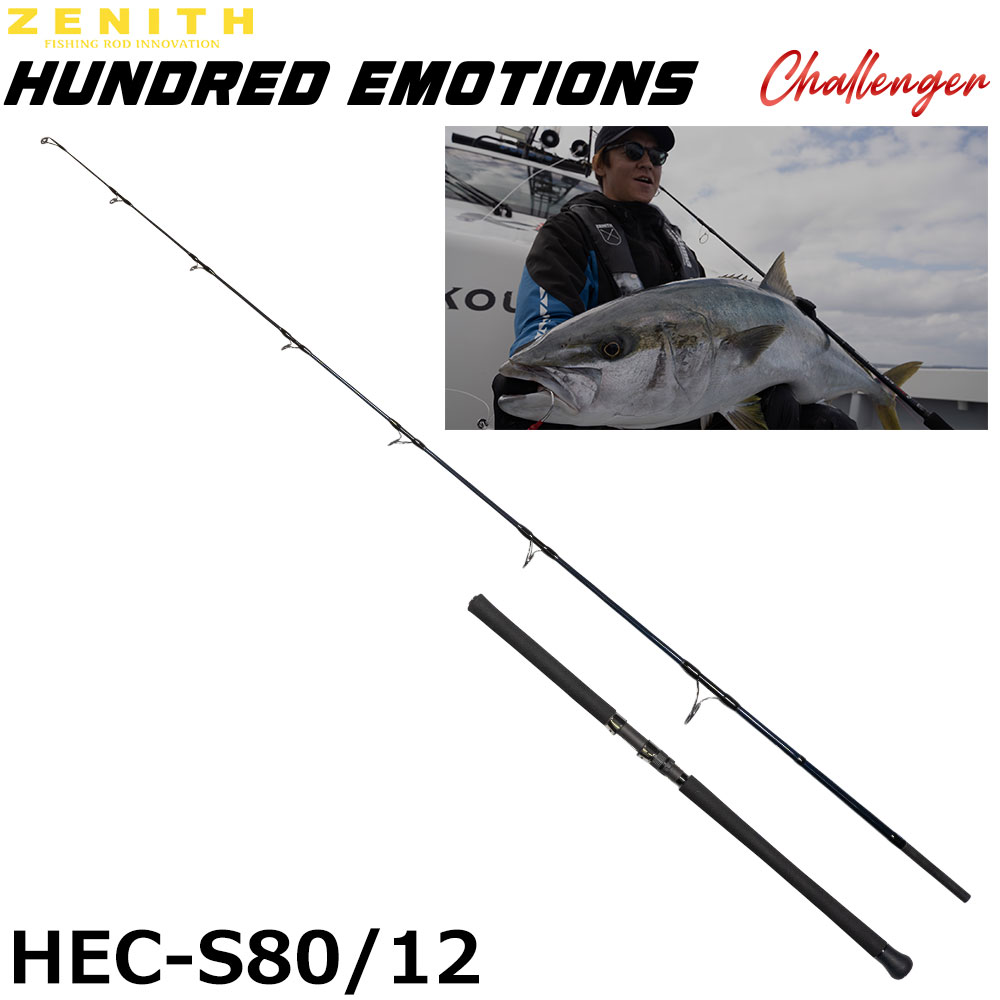 テンリュウ(TENRYU) スパイク SK802S-MHH (Tuna) スパイク /ボニート