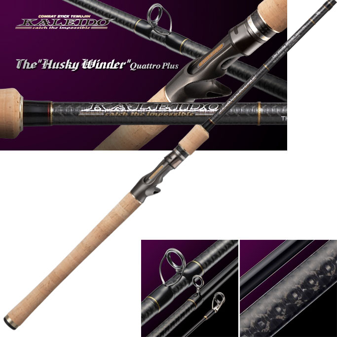 コンバットスティック テムジン カレイド TKLC-73MGX ハスキー