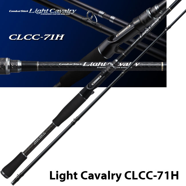 エバーグリーン(EVERGREEN) コンバットスティック・ライトキャバルリー