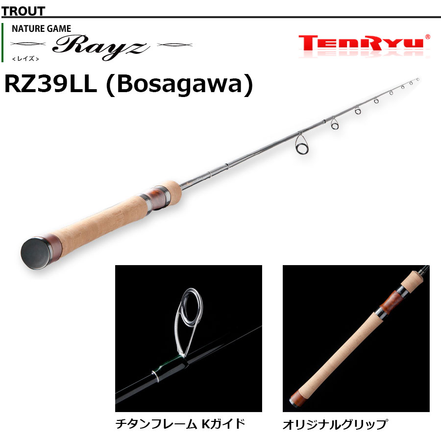 テンリュウ レイズ(Rayz) RZ39LL(Bosagawa) ☆セール処分割引品 ○完売
