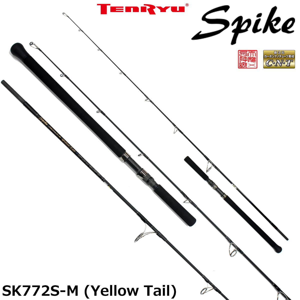 テンリュウ(TENRYU) スパイク SK772S-M (Yellow Tail) スパイク