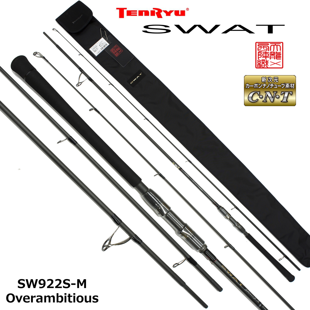 テンリュウ(TENRYU) スワット(SWAT) SW922S-M (Overambitious